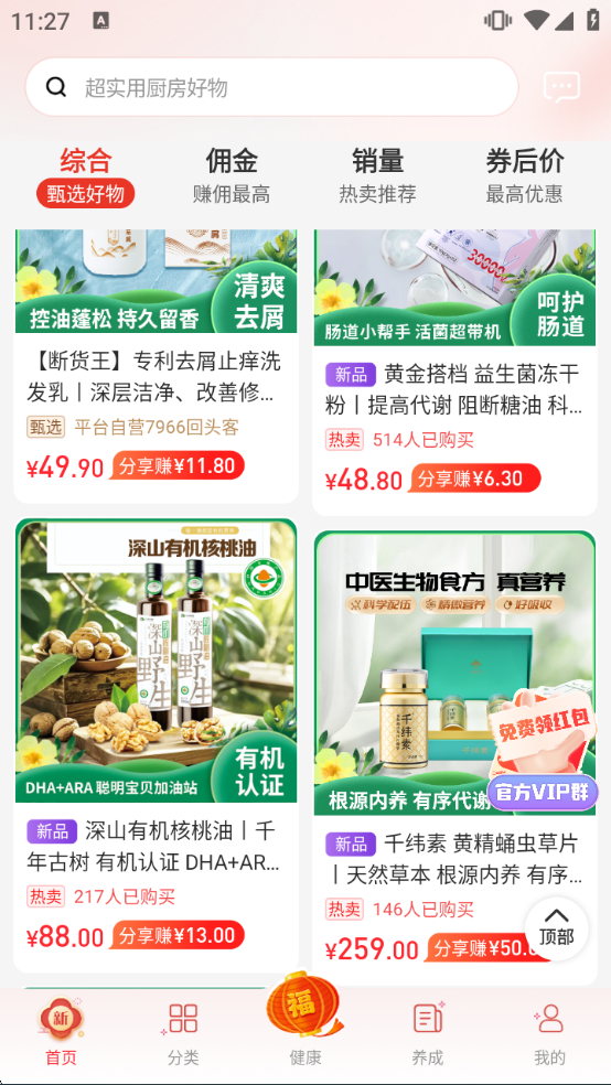 �����ų�app���ذ�װ�ֻ���