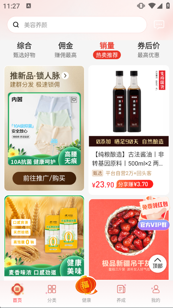 �����ų�app���ذ�װ�ֻ���