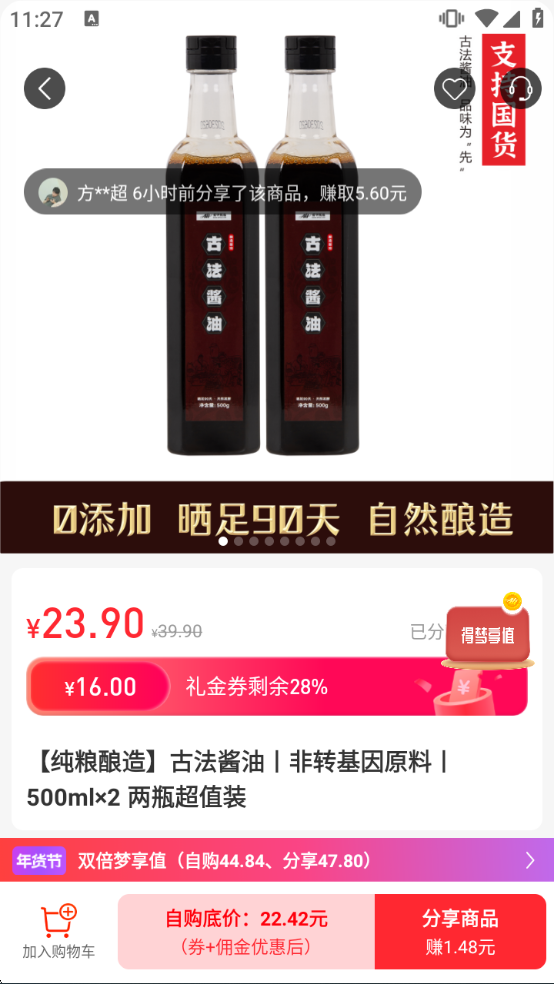 �����ų�app���ذ�װ�ֻ���