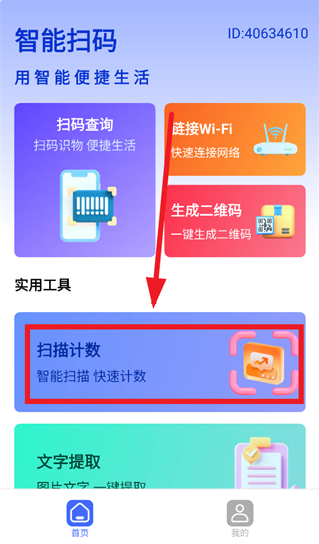 ɨһɨ���ά��app����