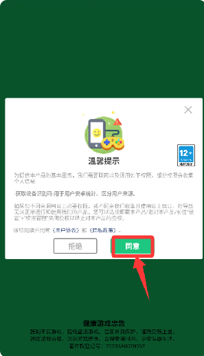 ���׽����Ծ�vivo��