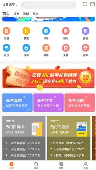 ��ѧѧ�����������°�