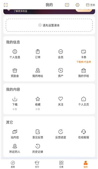 ��ѧѧ�����������°�