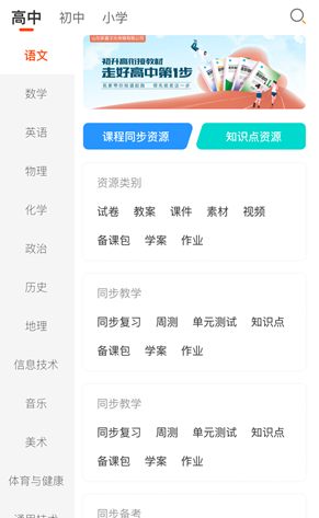 ��ѧѧ�����������°�