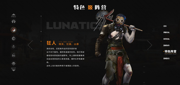 ����ս�����ذ�װ�ֻ�������