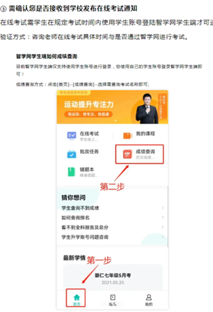 ��ѧ���ɼ���ѯ������� ��ѧ���ɼ���ѯ����