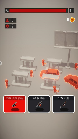 爆破行动vivo版 爆破行动vivo版