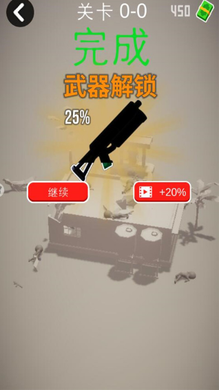 爆破行动vivo版 爆破行动vivo版