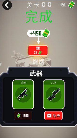 爆破行动vivo版 爆破行动vivo版