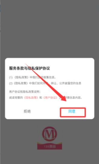 139�����ֻ�������