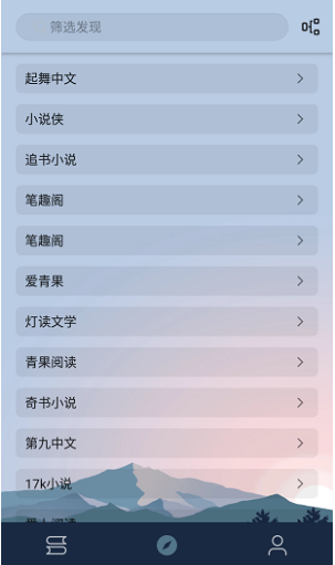 ȼ��С˵app��������