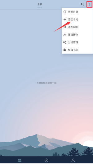 ȼ��С˵app��������