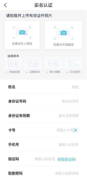 青海农信app下载安装官方版 青海农信app下载安装官方版