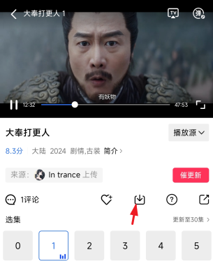 野荷塘追剧软件2026 野荷塘追剧软件2026