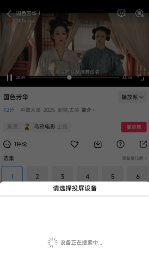 野荷塘追剧软件2026 野荷塘追剧软件2026