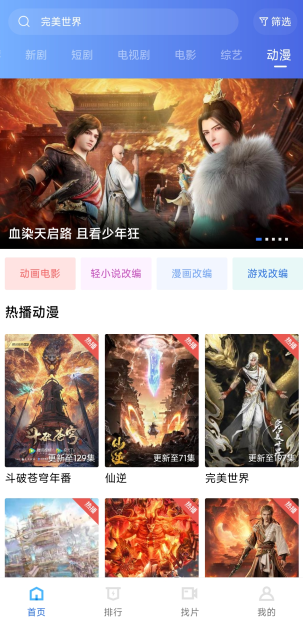 野荷塘追剧软件2026 野荷塘追剧软件2026