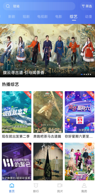 野荷塘追剧软件2026 野荷塘追剧软件2026