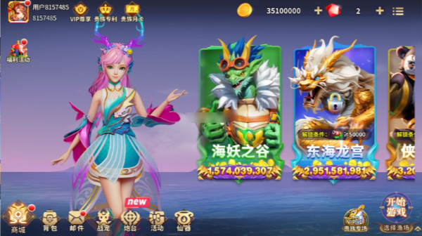 姚记捕鱼手机版下载 姚记捕鱼手机版下载