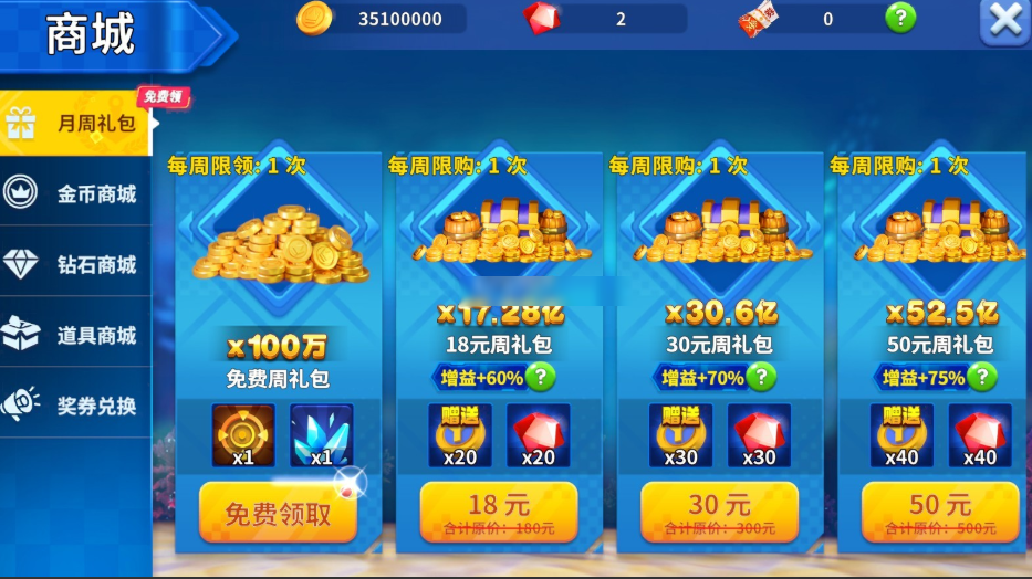 姚记捕鱼手机版下载 姚记捕鱼手机版下载