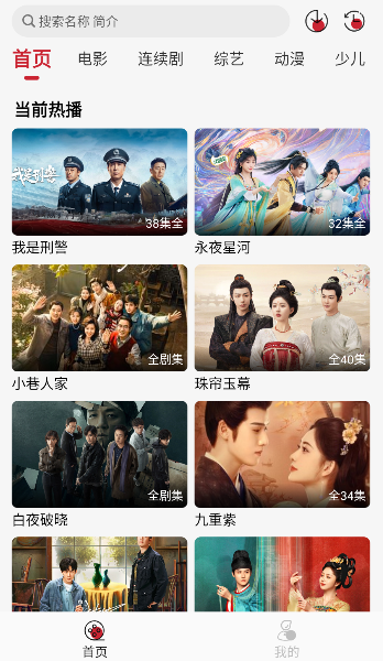 ����Ӱ������������°�