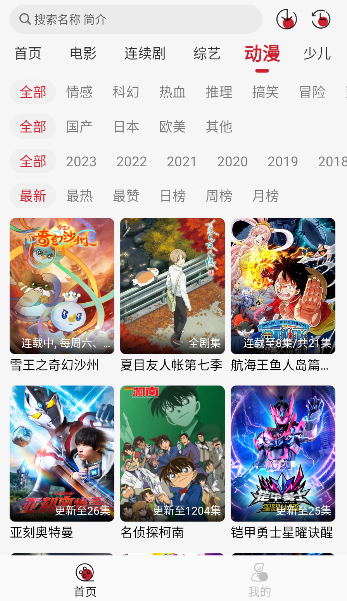 ����Ӱ������������°�