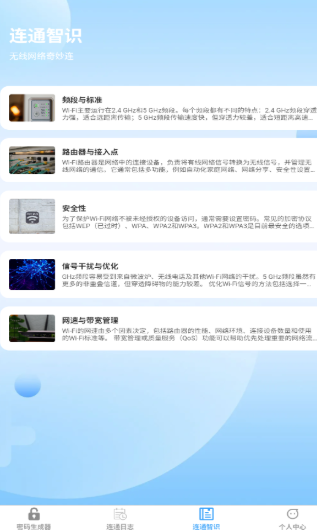 ������ͨapp���ذ�װ�ٷ���