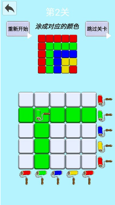 钻石填色手游 钻石填色手游