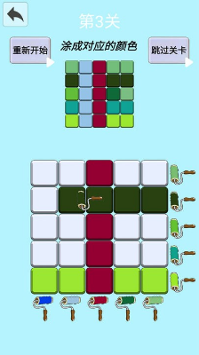 钻石填色手游 钻石填色手游