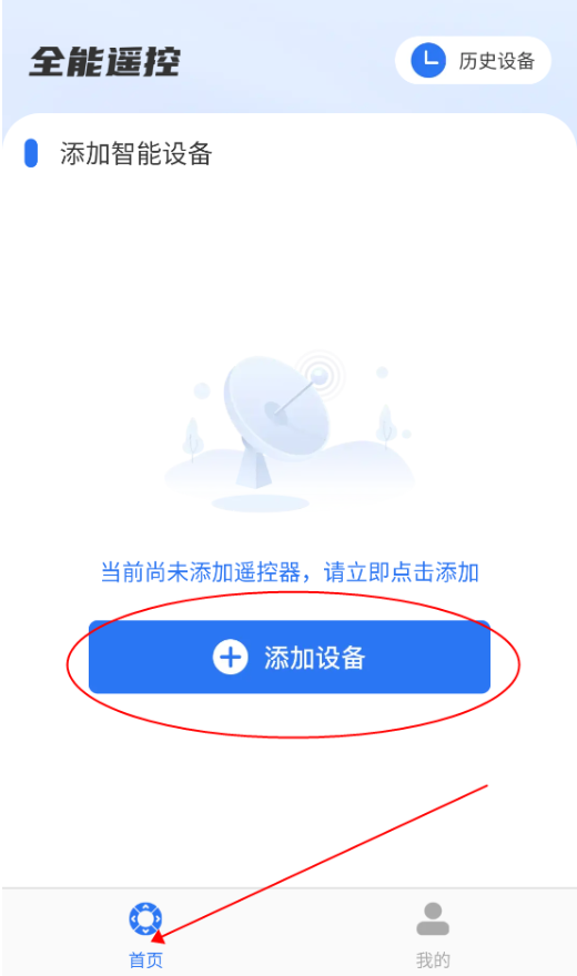 �յ�����ң��ͨ���°�����