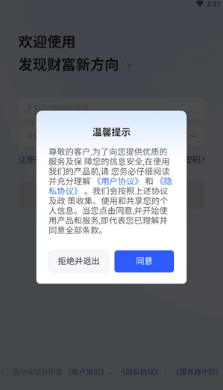 ������app���ذ�װ�ٷ���