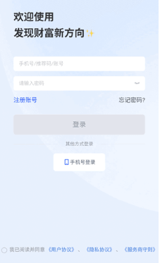 ������app���ذ�װ�ٷ���