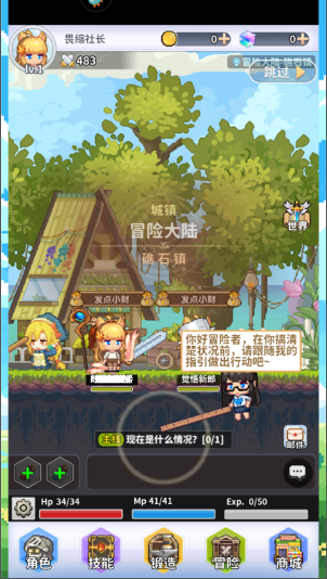 ��Ҷ�����ΰ�׿������