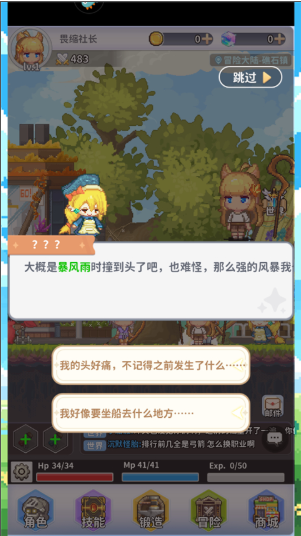 ��Ҷ�����ΰ�׿������