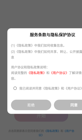 ΢�ع����APP�����ֻ���