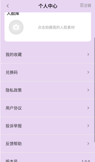 ΢�ع����APP�����ֻ���