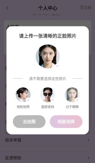 ΢�ع����APP�����ֻ���