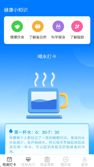 ��Ƥ�ճ�app�ٷ�����