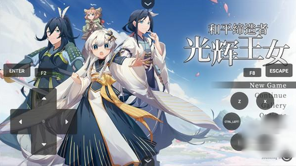 ��ƽ�����߹����Ů����