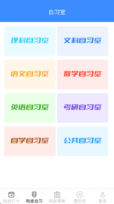 ��Ƥ�ճ�app�ٷ�����