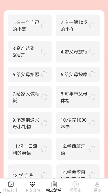 ��Ƥ�ճ�app�ٷ�����