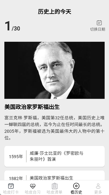 ��Ƥ�ճ�app�ٷ�����