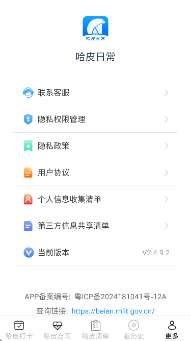 ��Ƥ�ճ�app�ٷ�����