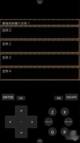 Ů���ļ̳�����Ϸ