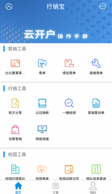 ������app���°�����