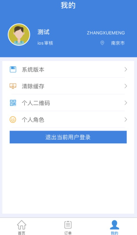 ������app���°�����