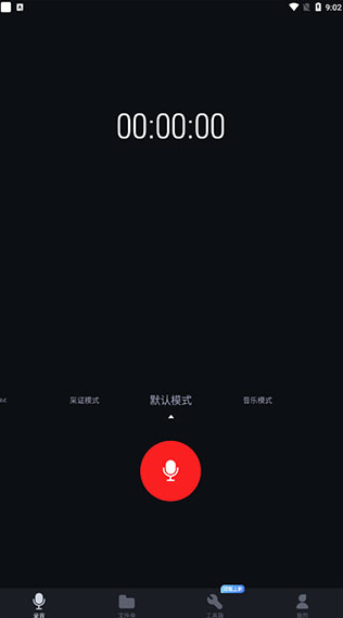 ¼��ר��¼����app��׿��