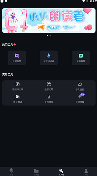 ¼��ר��¼����app��׿��