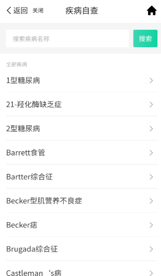 �տ���app���°�����