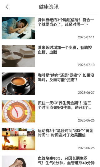 �տ���app���°�����