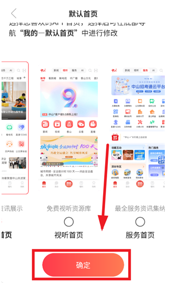 ��ɽPlusapp����